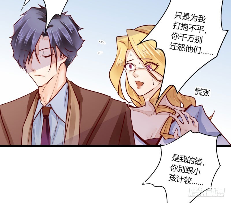 34 你是最合适的(1/2)-第34话