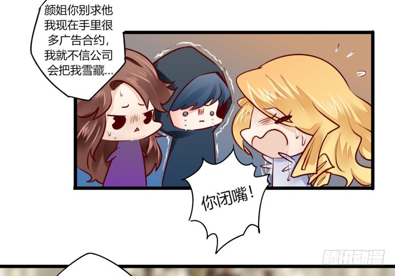 34 你是最合适的(1/2)-第34话