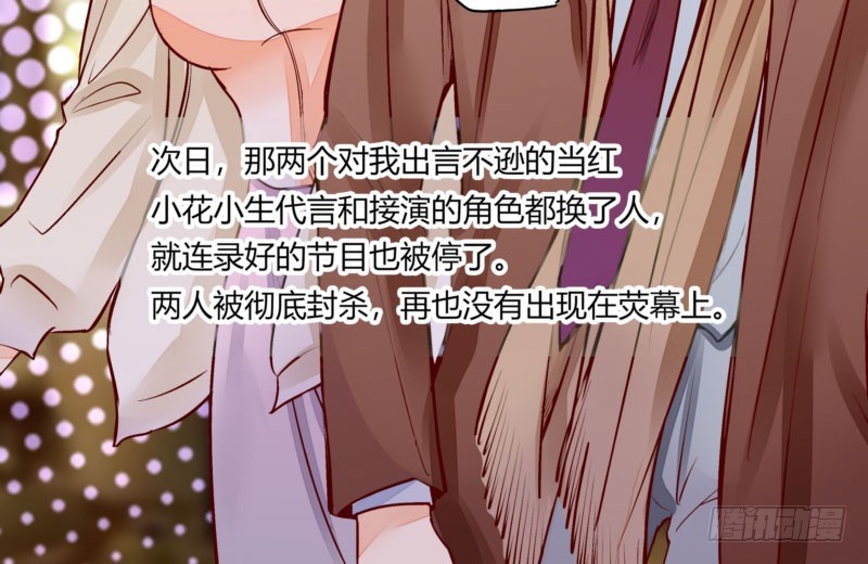 34 你是最合适的(1/2)-第34话