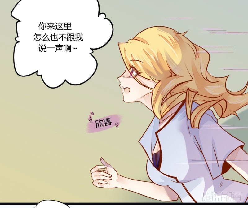 34 你是最合适的(1/2)-第34话