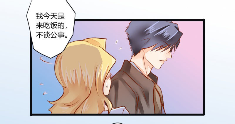 34 你是最合适的(1/2)-第34话