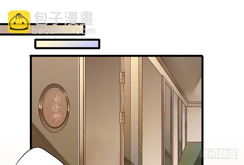 36 和我结婚-第36话