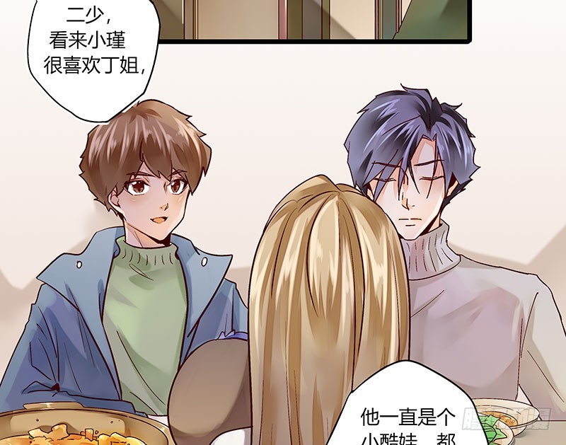 36 和我结婚-第36话