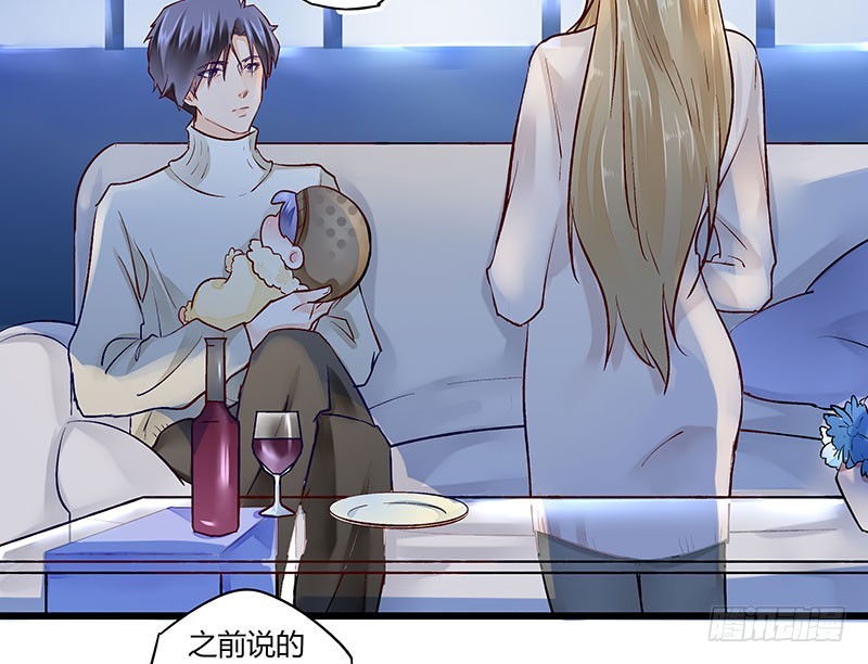 36 和我结婚-第36话