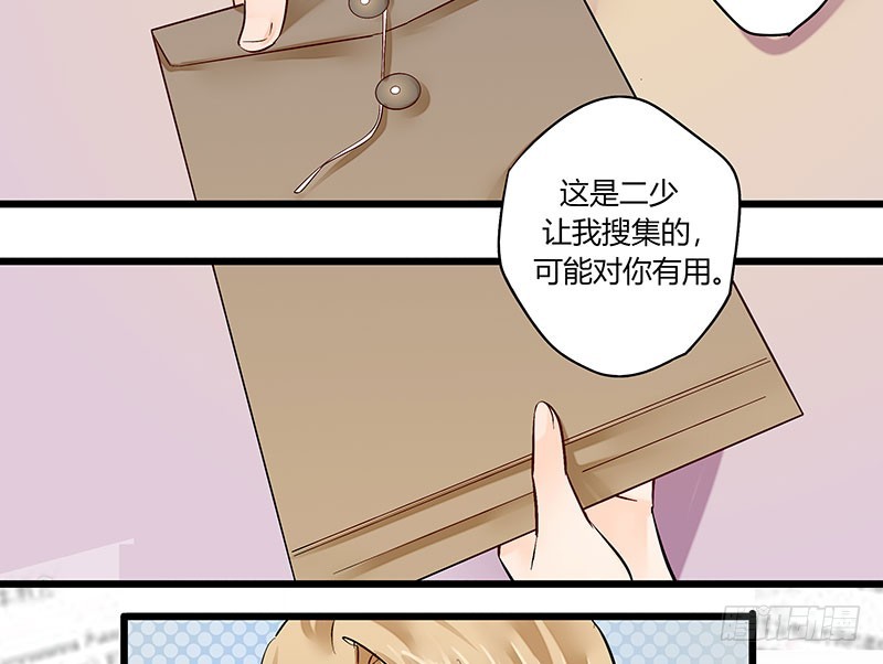 36 和我结婚-第36话