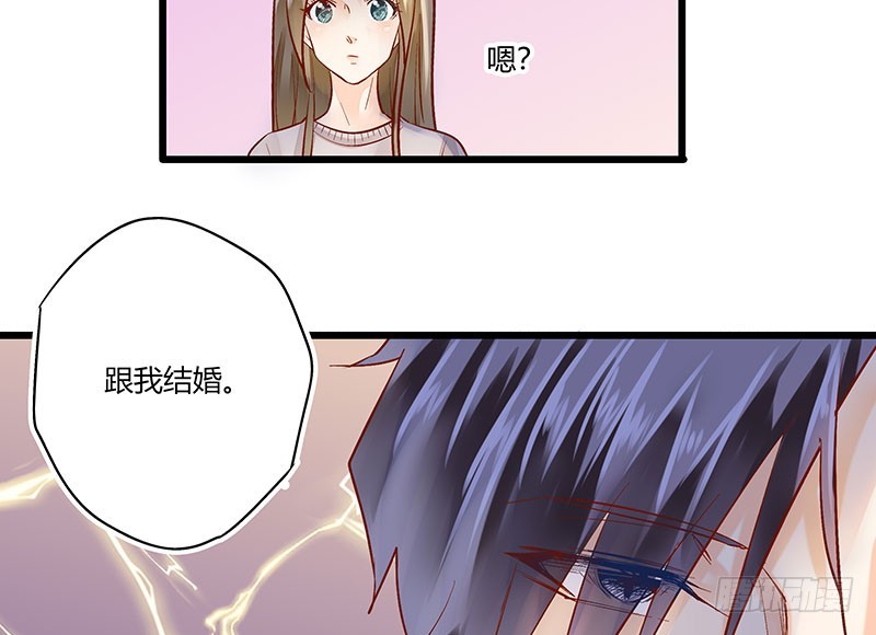 36 和我结婚-第36话