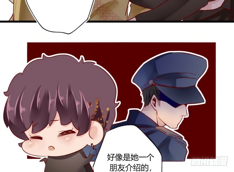 38 南南相亲记-第38话