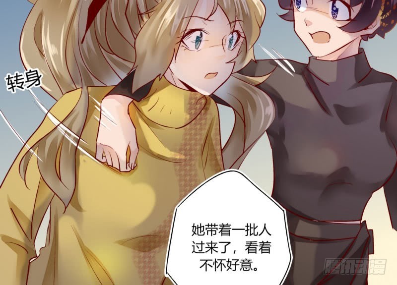 38 南南相亲记-第38话