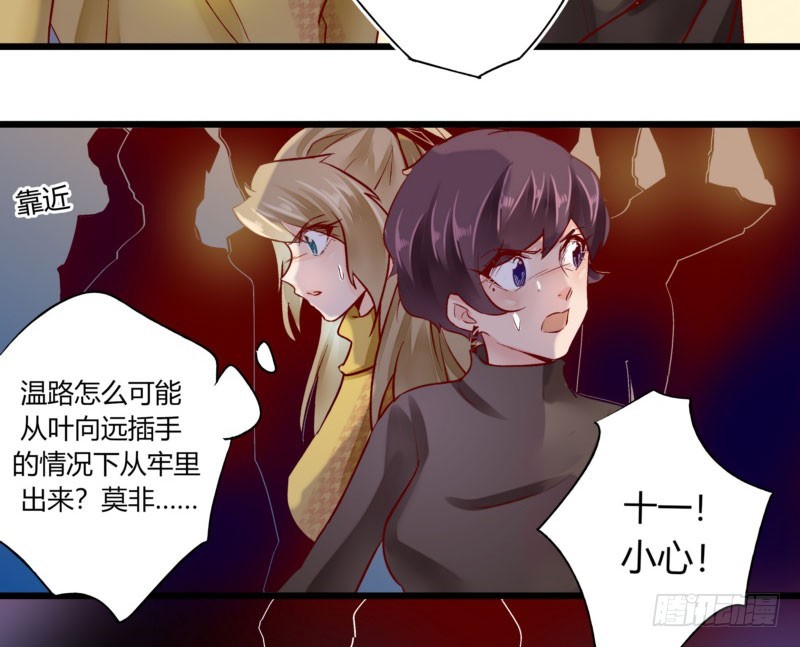 38 南南相亲记-第38话