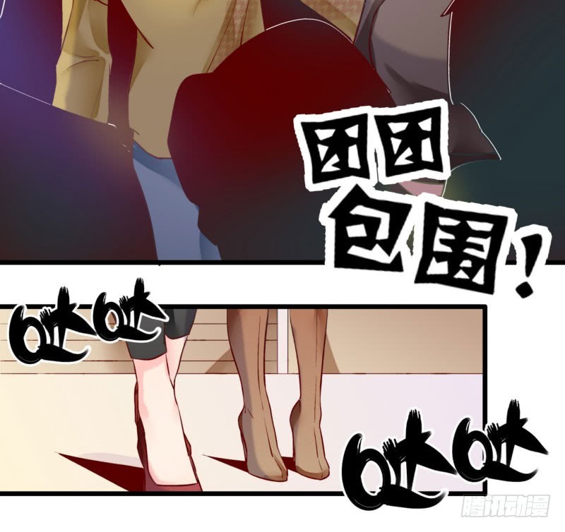 38 南南相亲记-第38话