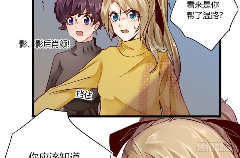 38 南南相亲记-第38话