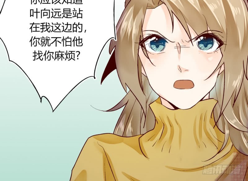 38 南南相亲记-第38话