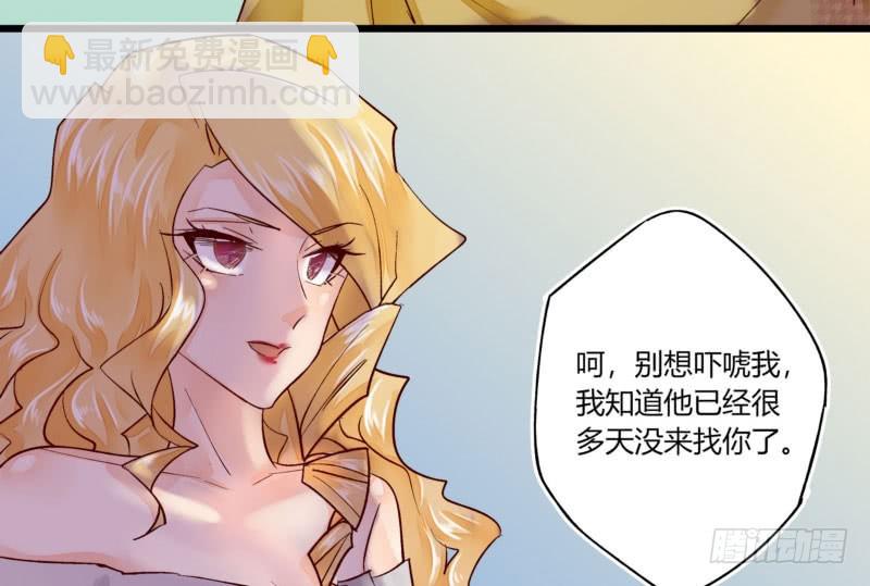 38 南南相亲记-第38话