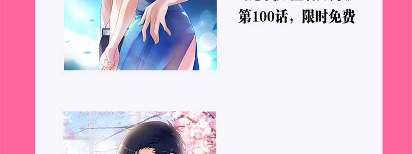 38 南南相亲记-第38话