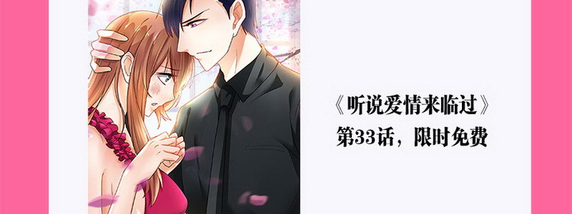 38 南南相亲记-第38话