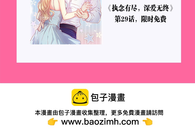 38 南南相亲记-第38话