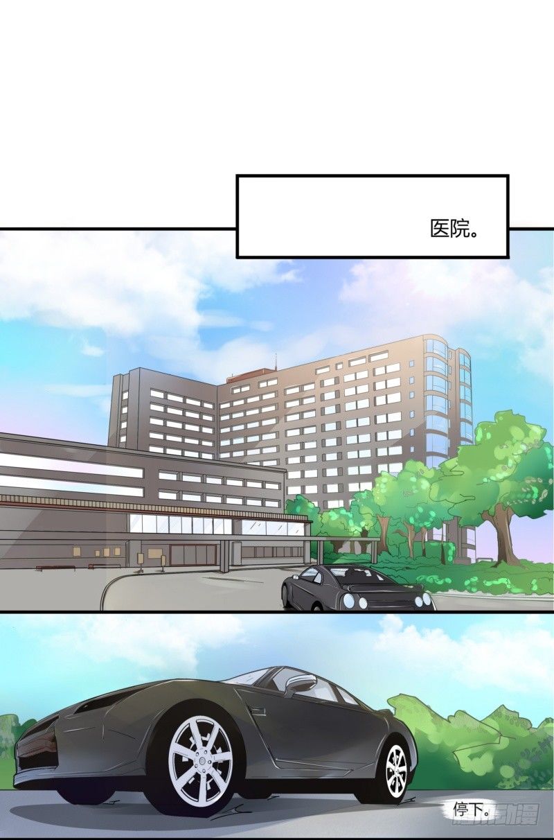 05 受伤了被送医院-第4话