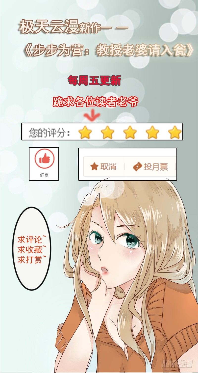 05 受伤了被送医院-第4话