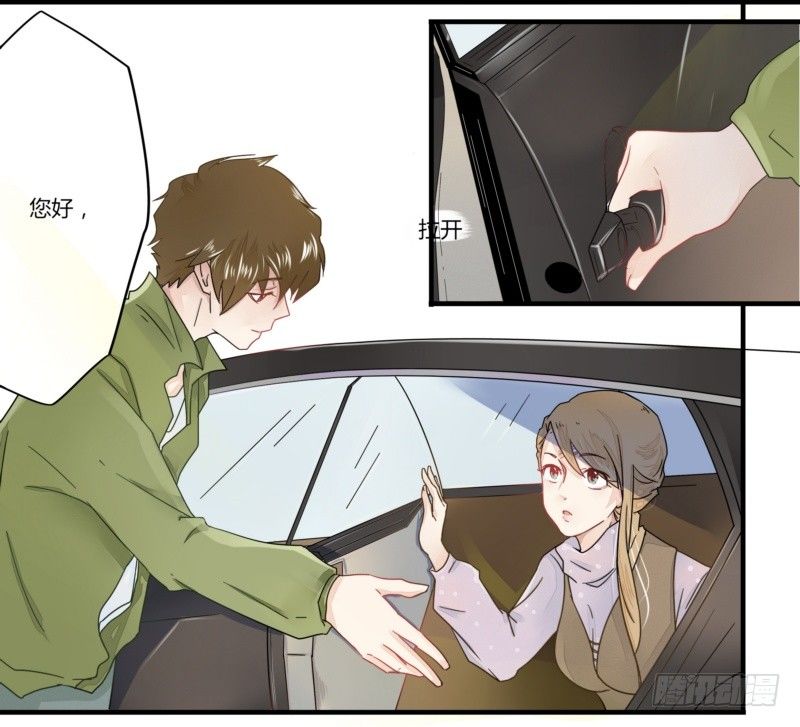 05 受伤了被送医院-第4话