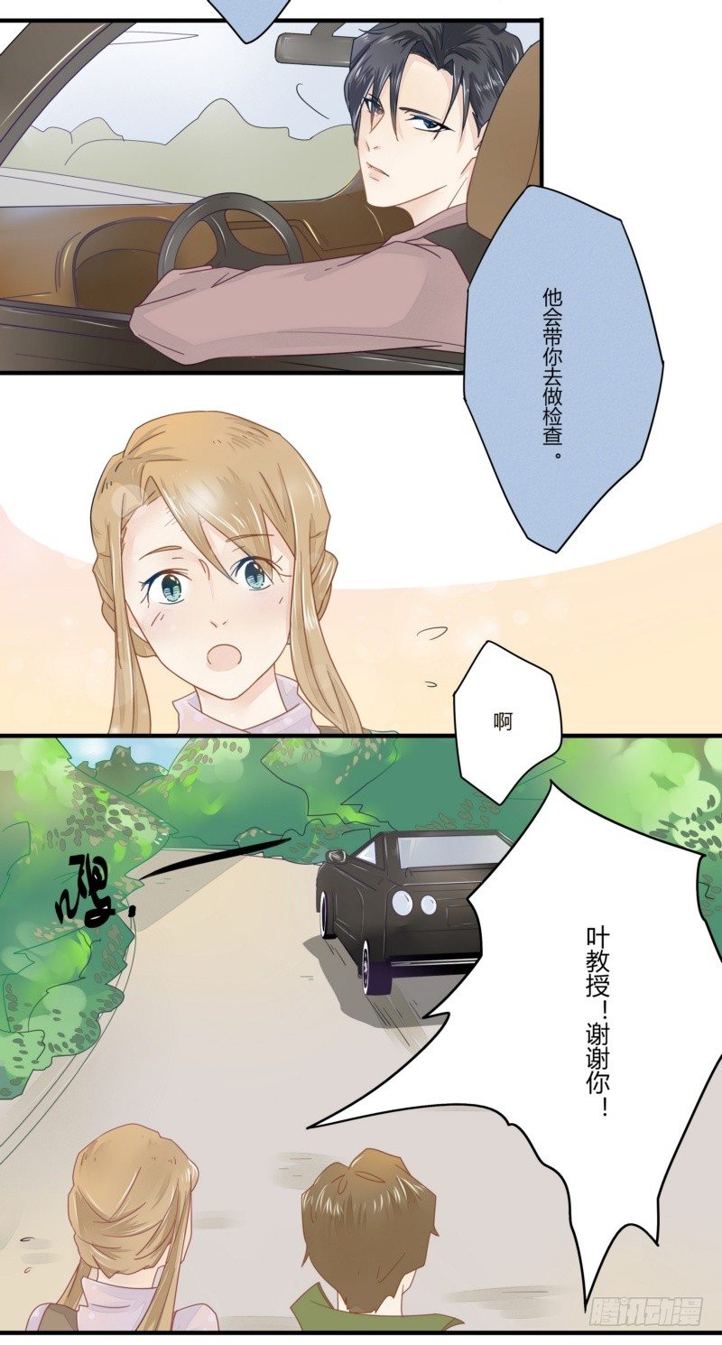 05 受伤了被送医院-第4话