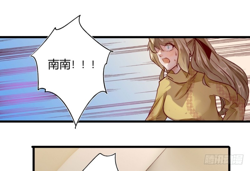 40 报复开始-第40话