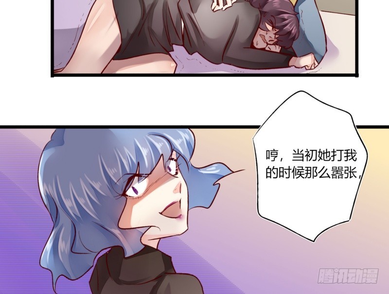 40 报复开始-第40话