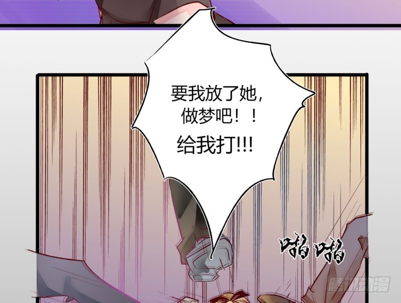 40 报复开始-第40话