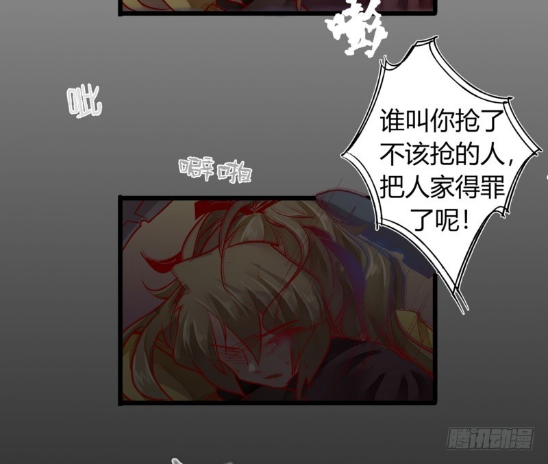 40 报复开始-第40话