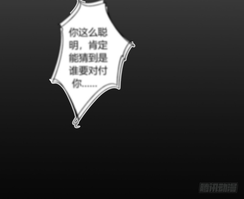 40 报复开始-第40话