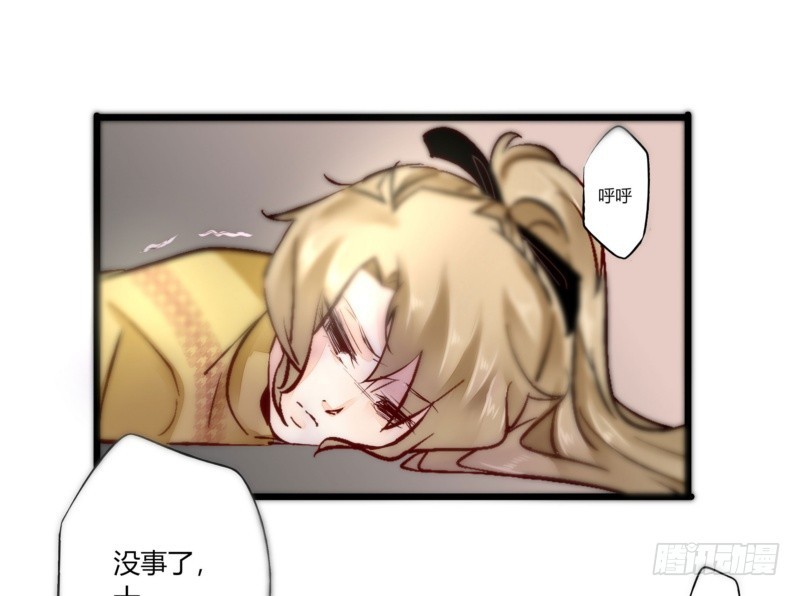 40 报复开始-第40话