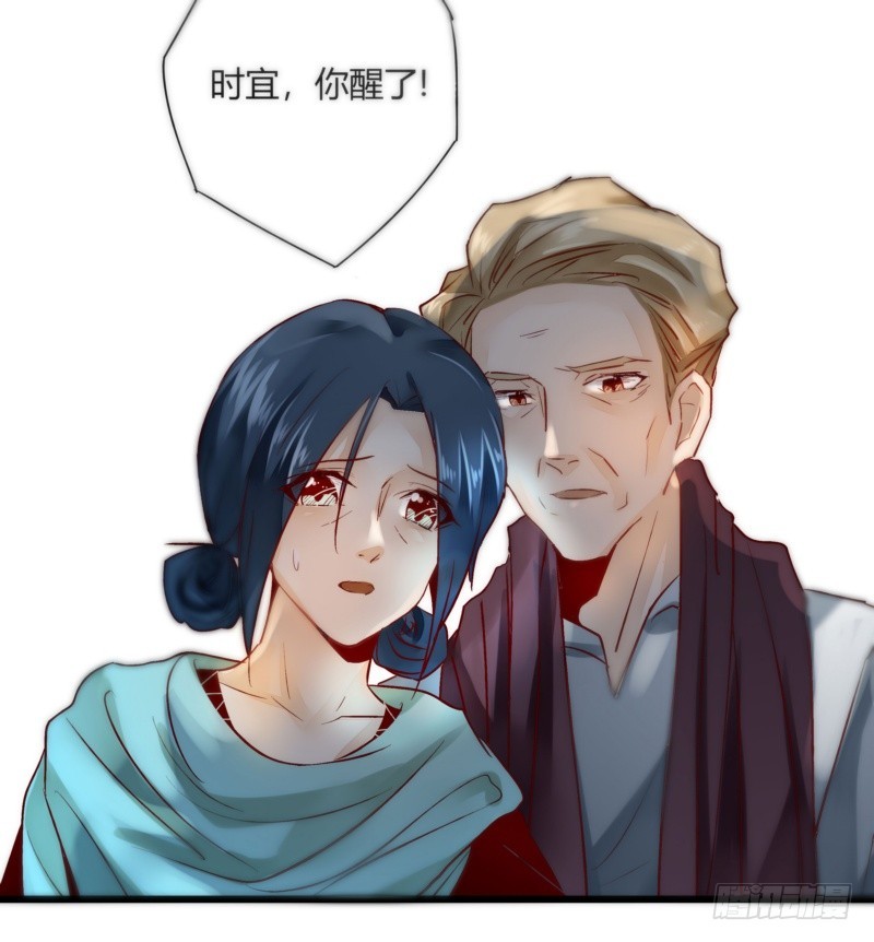 40 报复开始-第40话