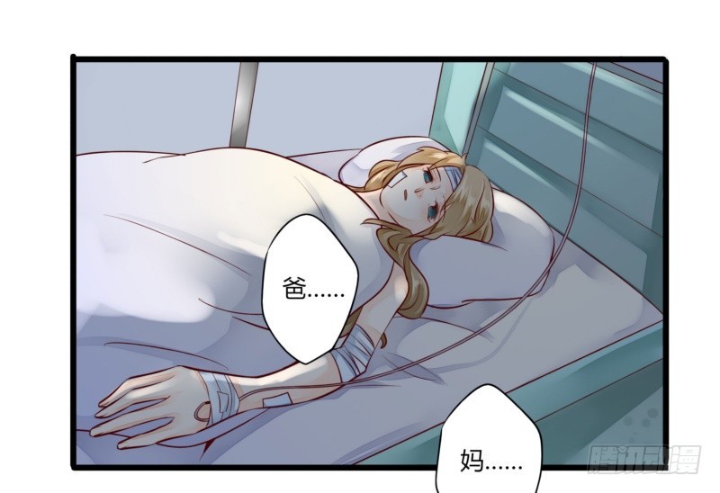 40 报复开始-第40话