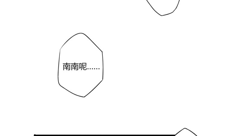 40 报复开始-第40话