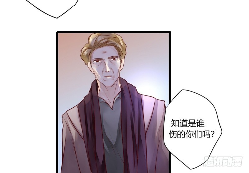 40 报复开始-第40话