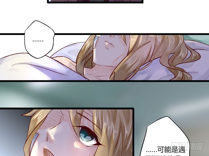 40 报复开始-第40话