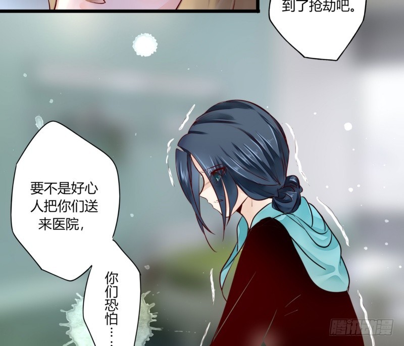 40 报复开始-第40话