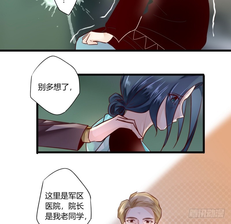 40 报复开始-第40话