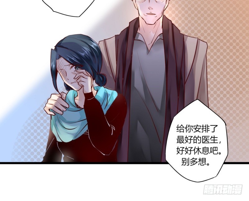 40 报复开始-第40话