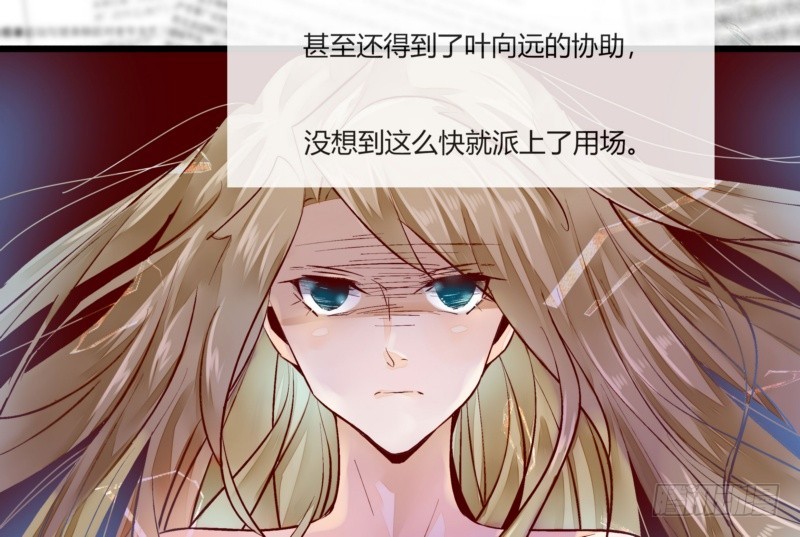 40 报复开始-第40话