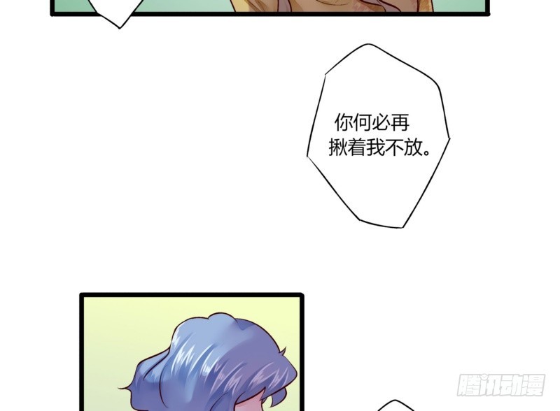 40 报复开始-第40话