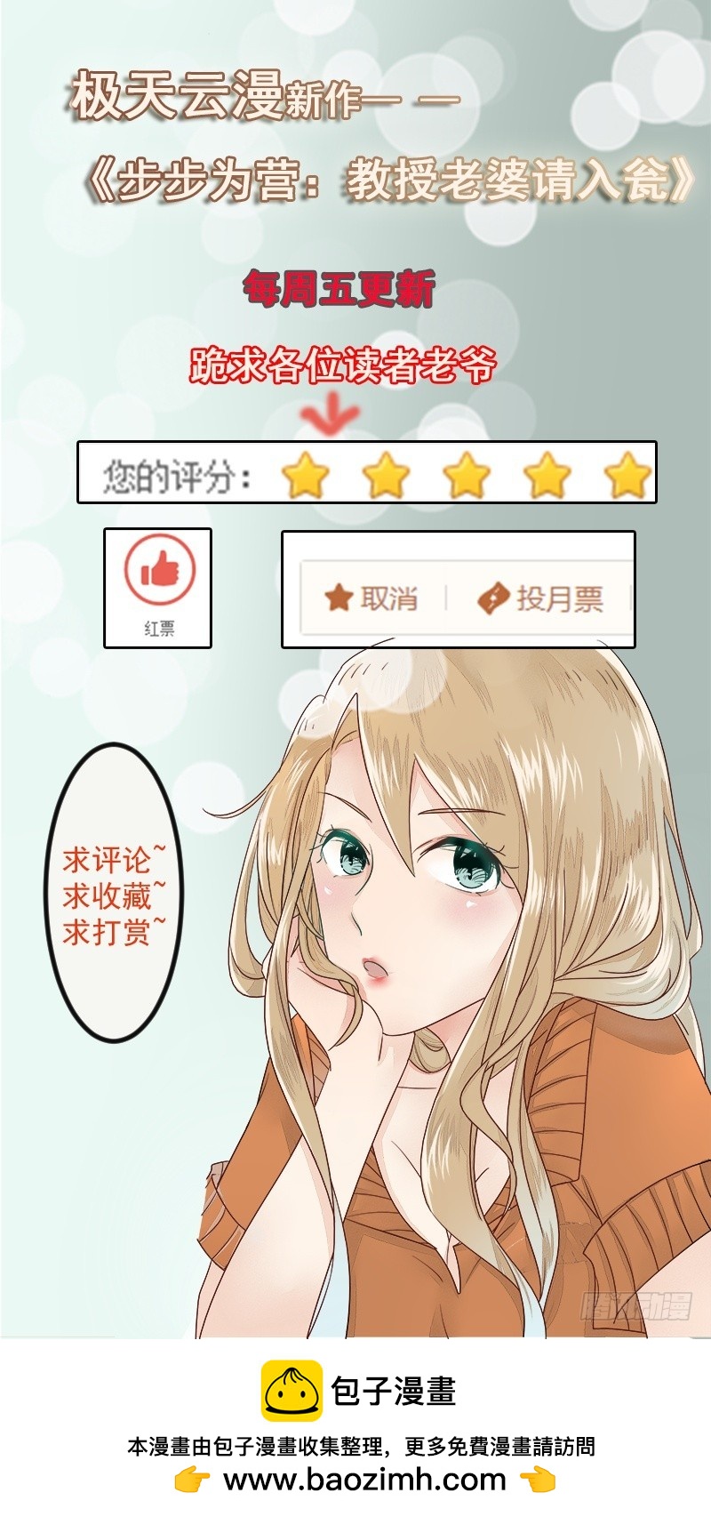 40 报复开始-第40话