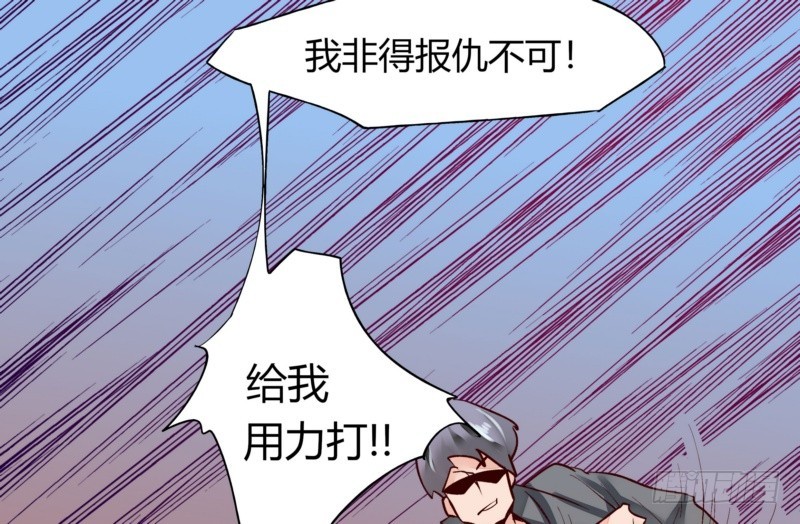 40 报复开始-第40话
