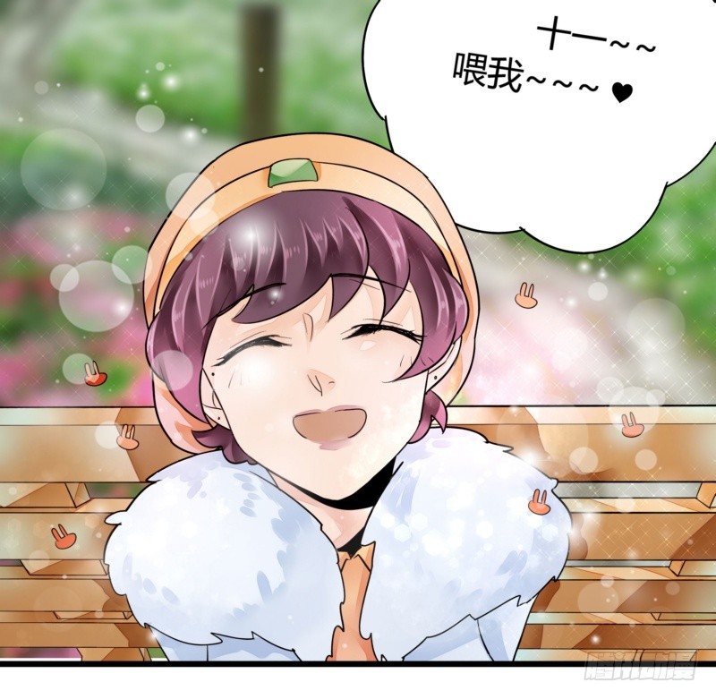 42 叶向远的情人？-第42话