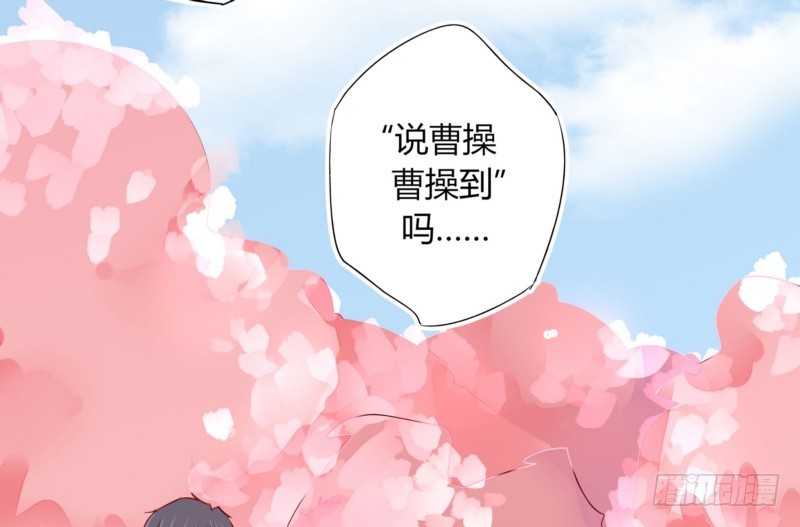 42 叶向远的情人？-第42话