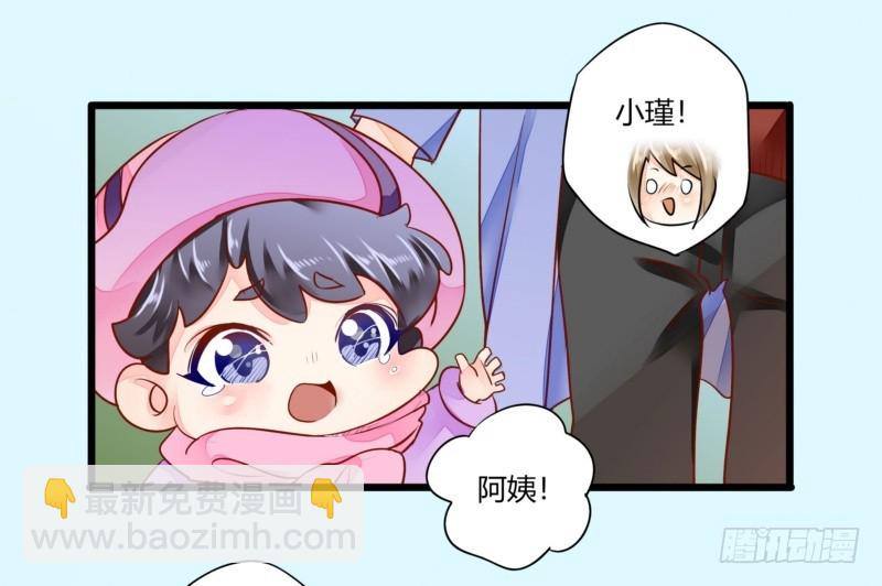 42 叶向远的情人？-第42话