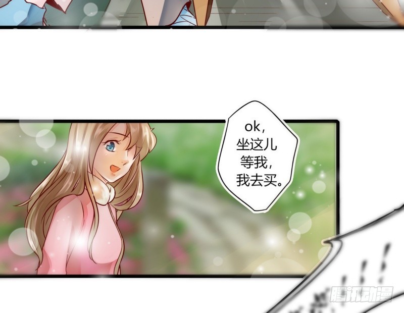 42 叶向远的情人？-第42话