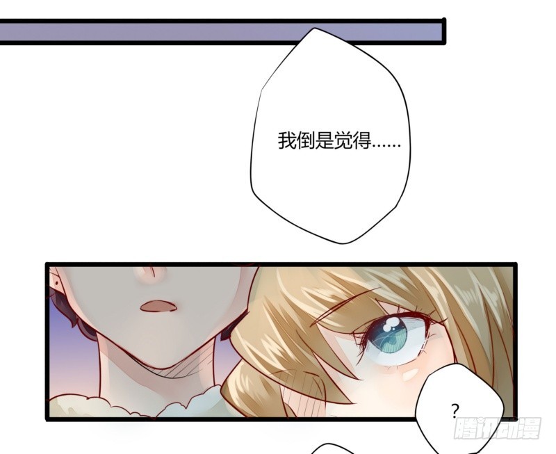 44 银河与尘埃-第44话