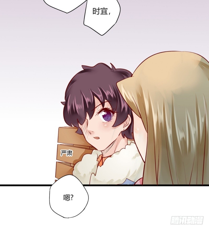 44 银河与尘埃-第44话