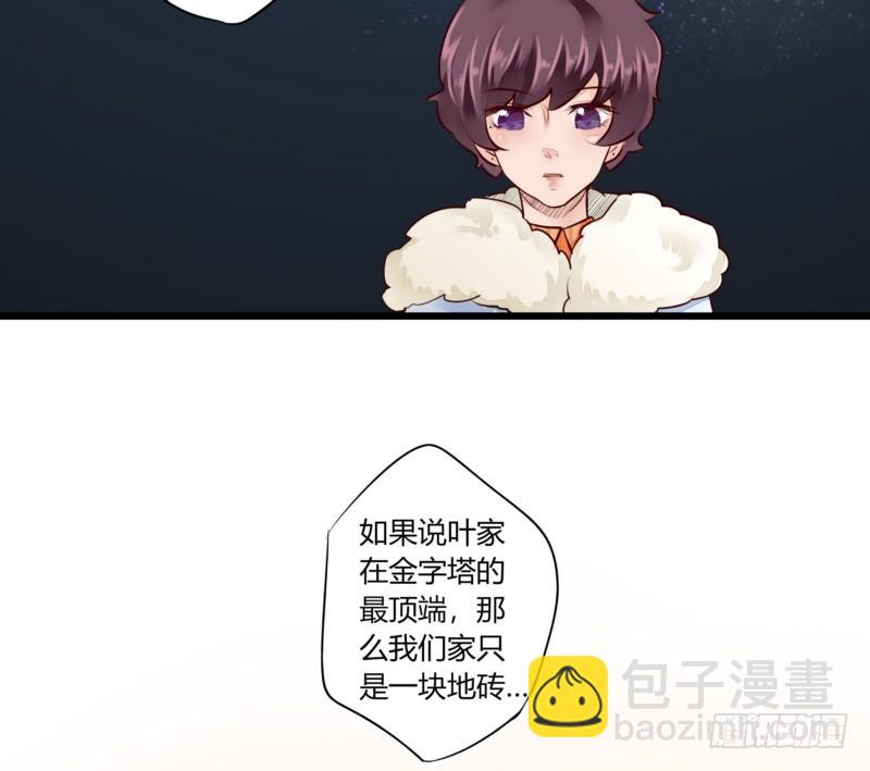 44 银河与尘埃-第44话