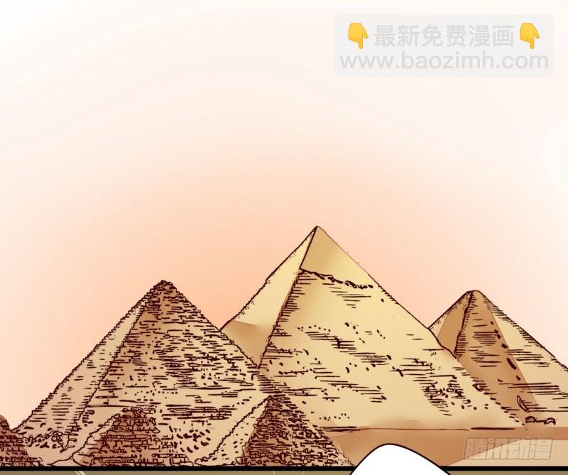 44 银河与尘埃-第44话